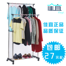 淘宝网佳宜正品 双杆晾衣架升降式 落地折叠 不锈钢伸缩晒衣架