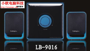电脑音箱 浪波新款LB-9016 多媒体2.1低音炮音箱 2色可选择