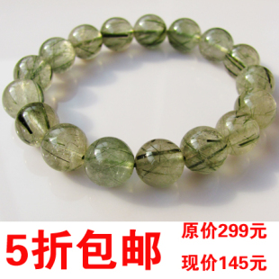  宁逸水晶 天然巴西圈透晶体绿发晶手链 男款 情人节生日礼物包邮