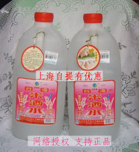 网络授权 圣龙米酒水台湾月子水米酒水 二箱江浙沪包快递 有优惠