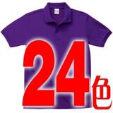 SIMPLEFAD重磅精梳双珠地网眼 纯色POLO翻领恤 24色入