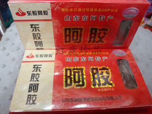  阿胶 山东正品阿胶膏方/块 固元膏 阿胶糕 活血补气