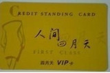 taobao english 9476395903