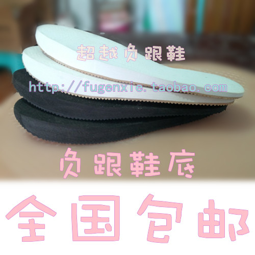 Go beyond the sole! Can be assembled with body training footwear Earth shoe therapy of lumbar spondylolisthesis