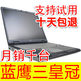 富士通 二手笔记本电脑 DVD 2.4G 15寸大屏 平价邮费 十天包退
