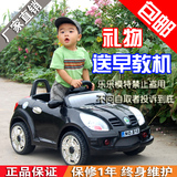 包邮奔驰B18 电动童车 儿童电动车 带遥控童车 四轮电动汽车特价