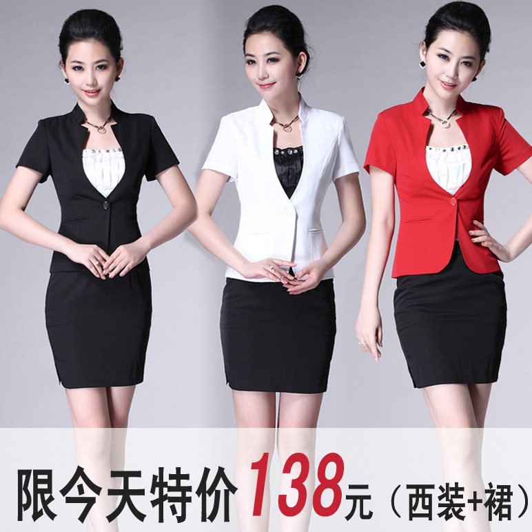 夏季时尚女套<span class=H>裙装</span> OL办公制服职业套装 大码工作服工装 工装
