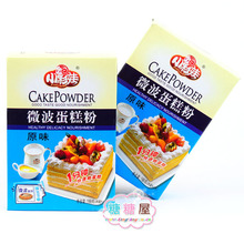 糖糖屋零食 特产食品小彩娃微波粗粮蛋糕粉原味188(230)g