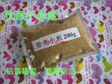 taobao english 13063967346