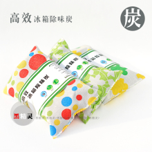 黑精灵竹炭包 冰箱除味包除臭剂 竹碳活性炭吸附剂保鲜 大包特价
