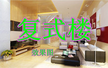 效果图/装修设计效果图/客厅设计/复式楼装修设计/装潢 买一送一