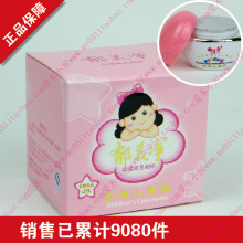 ���Ĺ� ������40g���ƶ�ͯ˪ ����˪��˪����˪ 2014��8�µ���