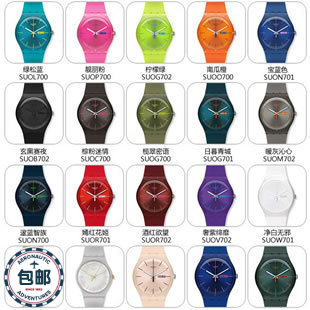  正品联保Swatch斯沃琪男女表炫彩SUOW701 SUOT700SUOB702 SUOL700