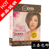 【正版发烧珍藏】中友缘唱片 陈瑞 <em>藕断丝连</em> D