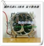【小满网店】捷冷显卡散热器  孔距5.5厘米 附带钢网罩  大2P接口