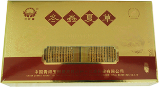  三江源磨砂盒5g一级冬虫夏草 虫草SMS虫草5g一级 直销正品包邮