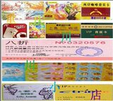 4�� ȫ��ͨ��8.8�����俧������ԱVIP�����