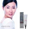 【<span class=H>Olay</span>专柜正品】玉兰油新生眼部退纹紧致霜15ML