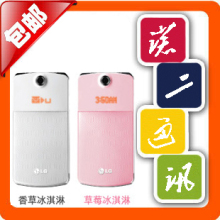 包顺丰 特价 LG KF350 冰激凌翻盖手机 全套原配 预装软件 送耳机