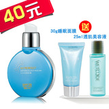DANZ/丹姿 水密码补水防晒凝露60g SPF25 送透肌美容液+面膜