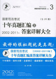 taobao english 14352845002