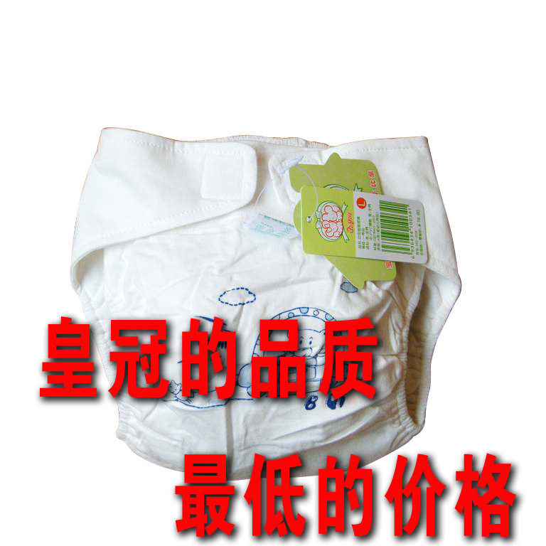 长期秒杀 比亲正品 宝宝防漏纯棉尿布裤/尿裤/全棉尿片隔尿裤
