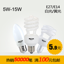 ө�����ܵ�����ֱ�ܵƹܹ�Դ�չ����ʿ 20W 15W �չ����ʿ