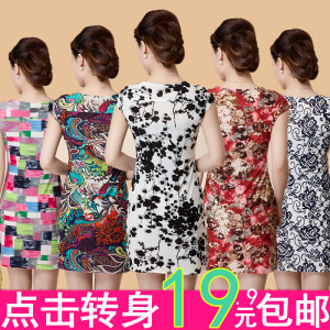 2014春装韩版 新款夏季修身短袖<em>真丝</em>裙女装碎