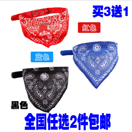 特价秒杀宠物服饰宠物三角巾围巾狗狗围巾猫咪三角巾宠物衣服配饰|ruв категории животное/Животное питание и принадлежностей, одежды и аксессуаров для домашних животных, шарф - от Buy2taobao.com для оказания профессиональной услуги покупки агента Taobao