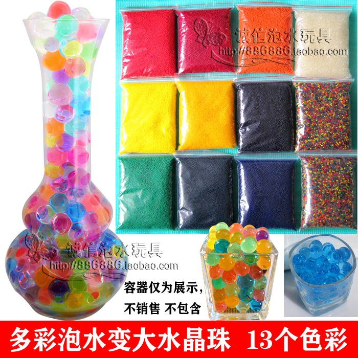 海绵宝宝水晶珠变大水宝宝/彩虹爆珠/泡水变大生长豆/水养球500克在类目 鲜花速递/花卉仿真/绿植园艺, 园艺用品, 水晶珠/玻璃珠中 - 来自Buy2taobao.com提供专业的淘宝代购服务
