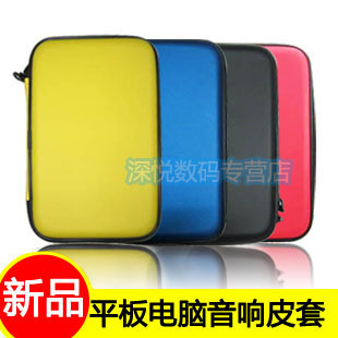  7寸 9.7寸平板电脑音响皮套音箱包三星台电原道联想昂达保护套