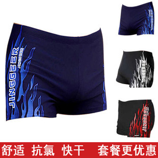 2012澜涛新款<em>超大尺码男士</em>泳裤 温泉泳衣专柜