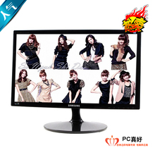 ★PC真好★三星 S22B150N 三星21.5寸LED屏 液晶显示器 正品行货
