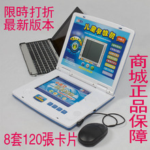 ���˶�ͯӤ���׶���̻���Ӣ��˫��LX-561 120�ſ�Ƭ����������