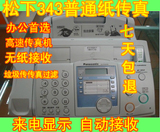 taobao english 8564274448