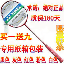 �˶�����[ YONEX/�����˹ ]