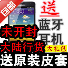 Samsung/三星 Galaxy Note I9220/N7000 最新系统 5月份产 送电池