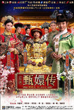 taobao english 16412088449