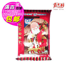 450g��ʿ������������ζ���ͱ��� �ؼ���ʳ�����(�人���ٰ���)