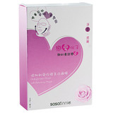 正品！现货 香港莎莎 恋爱分子玫瑰净白面膜6片 七折