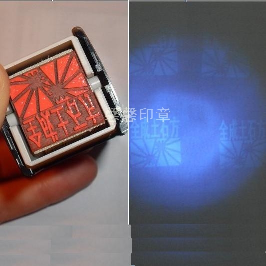 Tipping invisible Security invisible Security forgery Chapter customized Security forgeryin the Personalized custom/Design Services/DIY , Custom clothing bags , Custom bags , Custom bags category - from Buy2taobao.com to provide professional Taobao agent buy service