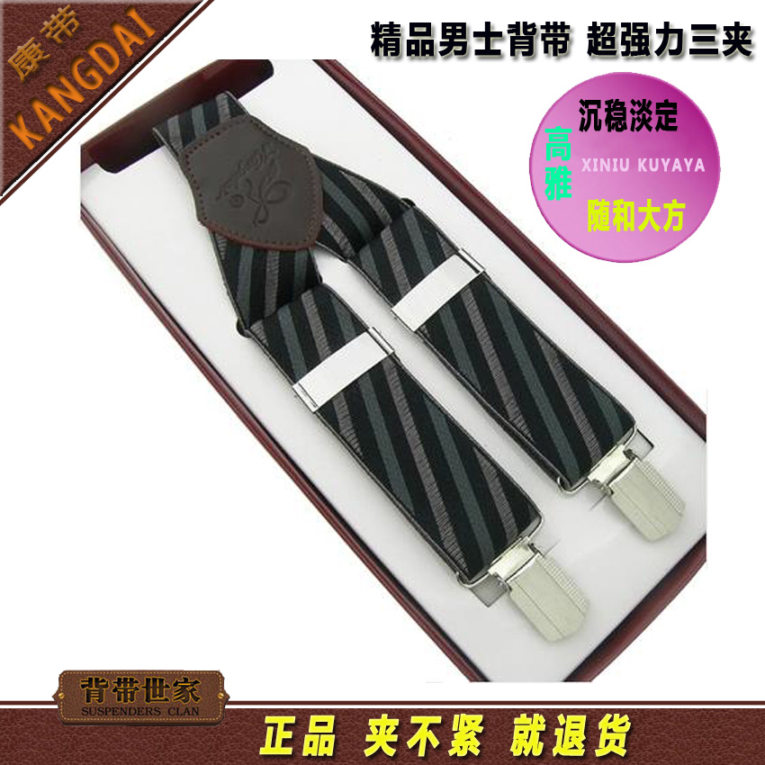 男士西裤背带吊带复古背带裤带子肥佬背带夹扣老年人背带真皮三夹|msdalam kategori Aksesori/Belt kulit/Hat/Muffler, tali pinggang/tali pinggang kulit/pinggang - dari Buy2taobao.com untuk memberikan perkhidmatan ejen Taobao profesional membeli