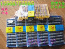 各种精品螺丝批头 风批头 起子头 单头 双头 多款供选 进口材料