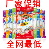 百易特压缩袋 加厚11丝9丝正品 真空压缩袋 包邮 套装部分送电泵