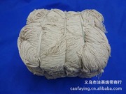 全棉线编织手工绳子3股DIY棉绳钩帽子钩花钩工艺品棉绳