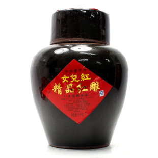  绍兴黄酒 女儿红 八年陈酿精品红雕 半甜型 自饮 送礼坛装 发物流