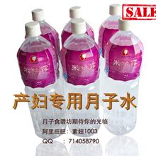 冲冠 米精露1箱/台湾月子/月子米酒水/产妇月子水/月子水
