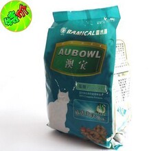 猫粮幼猫特价猫粮成猫宠物猫粮500克小猫粮批发优质猫粮散装包邮