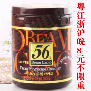  特价零食乐天56黑巧克力零食韩国进口乐天56%纯黑朱古力96g罐装