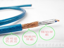 话筒线 音频线 112编网100%纯铜蓝色透明华敏线 咪线 卡拉OK线